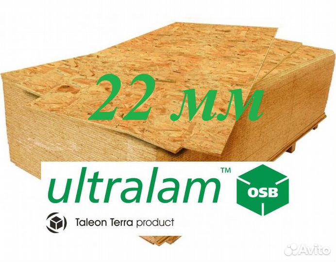 Плиты осп (осб) 22 мм