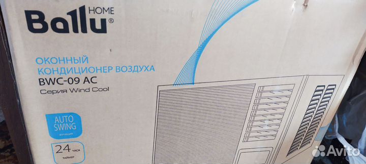 Оконный кондиционер новый