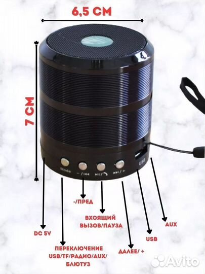 Колонка bluetooth портативная