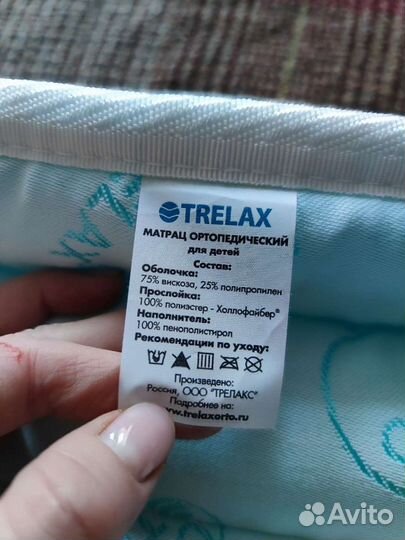 Trelax матрац ортопедический детский