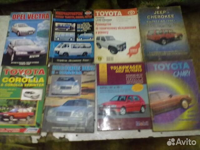 Книги по ремонту