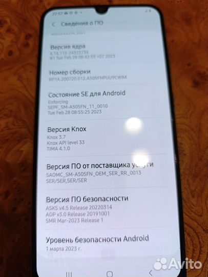 Samsung Galaxy A50, 4/64 ГБ