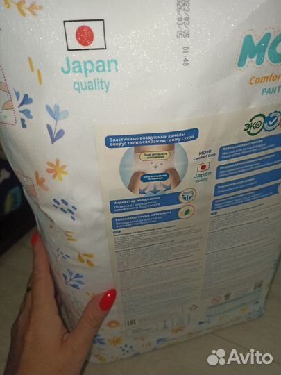 Японские подгузники трусики