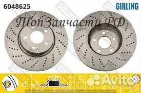 Диск тормозной mercedes W204 07/W212 09- sport пер