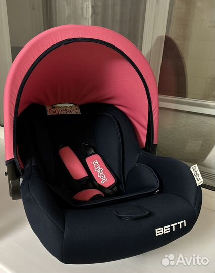 Автолюлька от 0 до 13