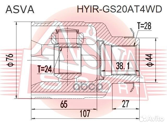 ШРУС внутренний правый 28x44x24 hyir-GS20AT4WD