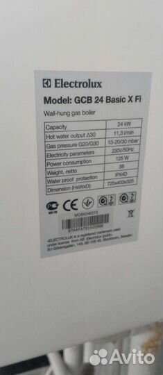 Газовый котел Electrolux