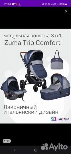 Модульная коляска 3в1 Farfello Zuma Trio Comfort