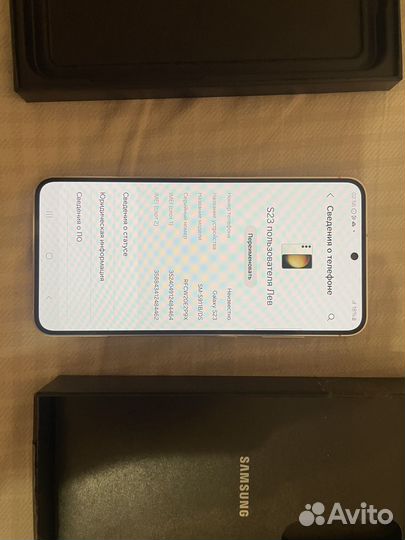 Samsung Galaxy S23, 8/128 ГБ