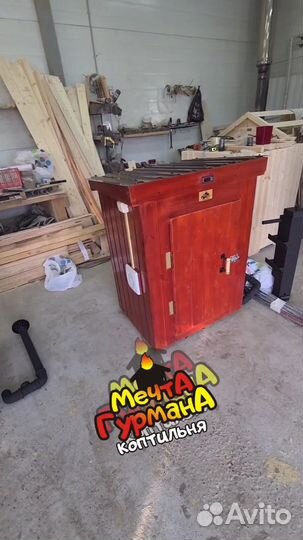 Коптильня 5 в 1