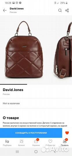 Рюкзак, состояние нового