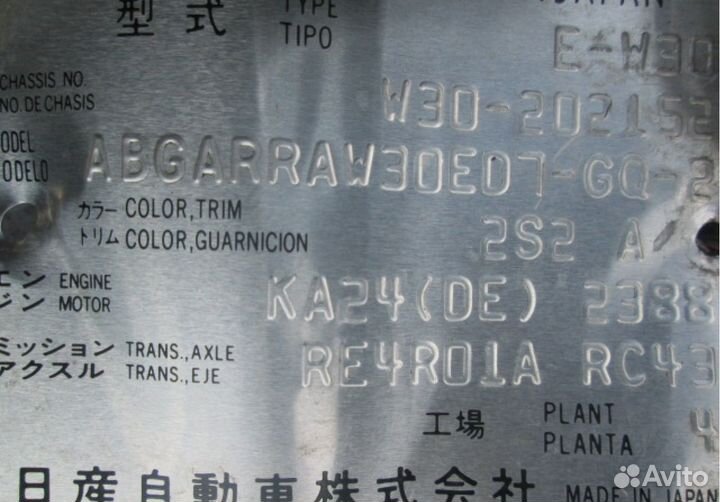 АКПП на nissan largo W30 KA24-DE RE4R01A