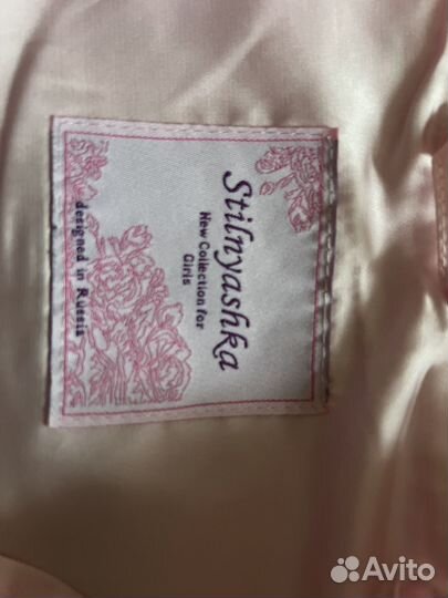 Куртка стильняшка, 134 размер