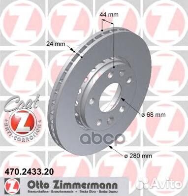 Диск торм.пер.вентил.280x24mm/5отв. Coat Z 47