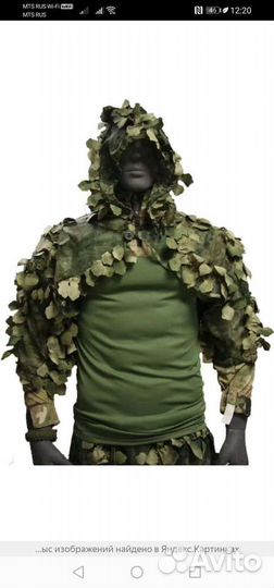 Накидка мох. Сап кошка. Шлем тактический.Новые