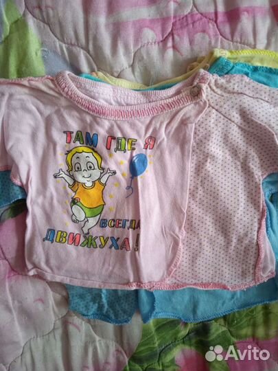 Распашенки