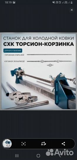 Станки для холодной ковки