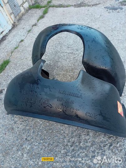 Защита арок LADA kalina