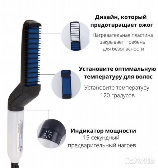 Электрическая расчестка выпрямитель