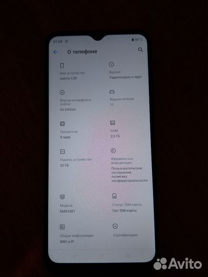 realme C30, 2/32 ГБ