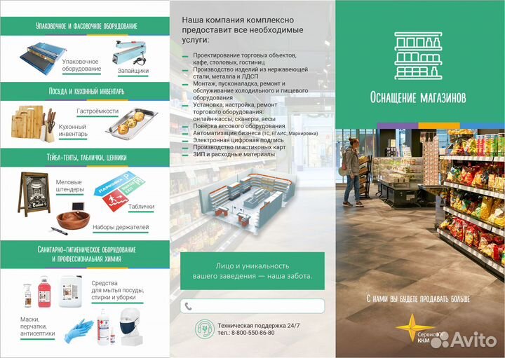 Аппарат для попкорна airhot POP-6