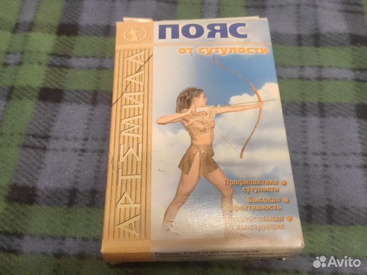 Пояс от сутулости 