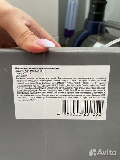 Роликовые коньки детские раздвижные