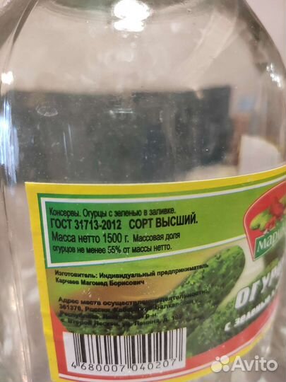 Банка стеклянная