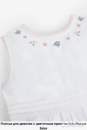Платье для девочек JoJo Maman Bébé 2-3 года