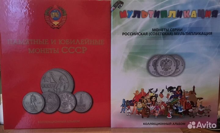 Альбомы, блистеры для монет