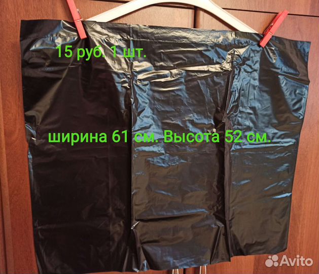 Мешки,тех. пакеты суперпрочные для переезда