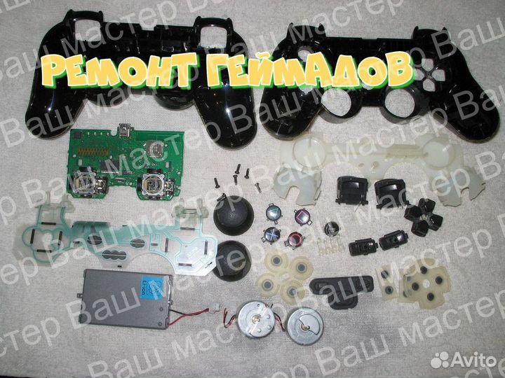 Ремонт тв, телевизоров, игровых консолей, роутеров