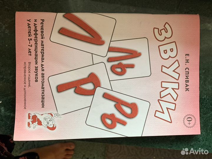 Обучающие книги