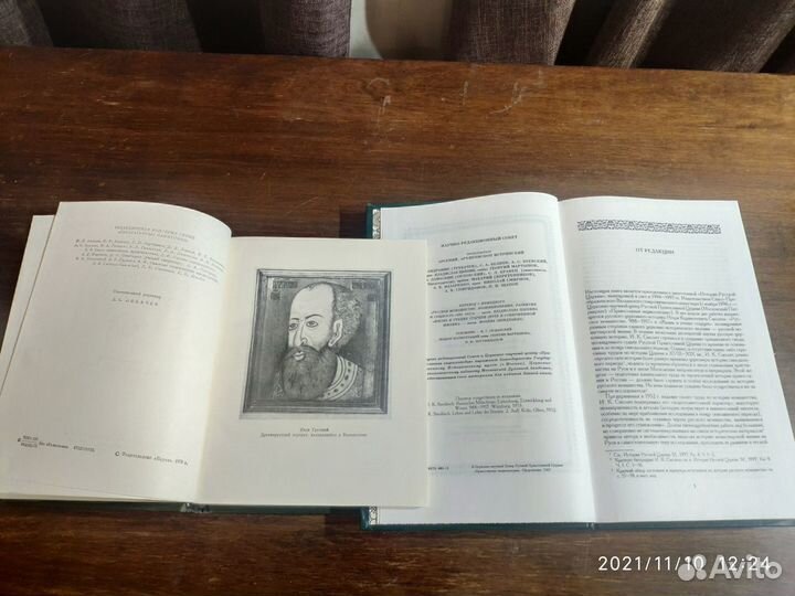 Книги по истории, религии