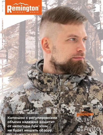 Куртка демисезонная Remington Raven II Winter