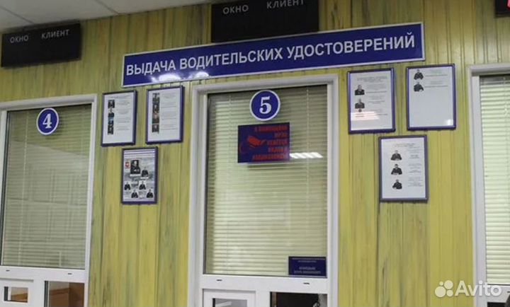 Автошкола краткий курс за 6 дней. А-В-С-D-E