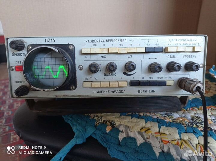 Осциллограф Н 313