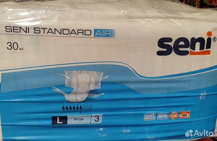 Памперсы для взрослых размер L (3) 30 штук