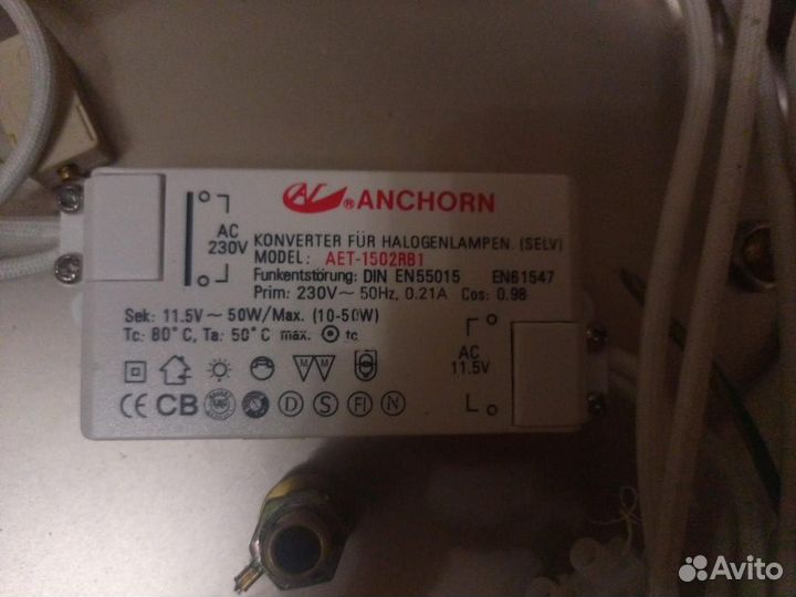 Светильники в автодом