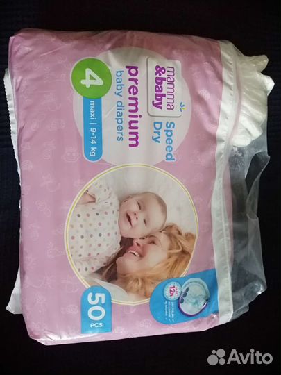 Подгузники 9-14кг