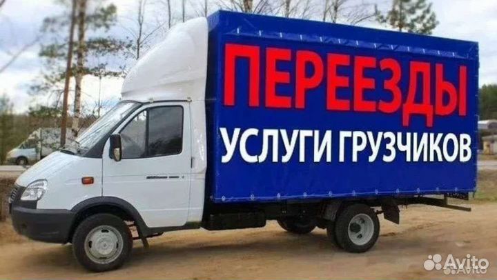 Грузщики, Сборка разборка мебели