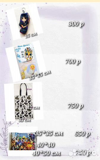 Подарки детям