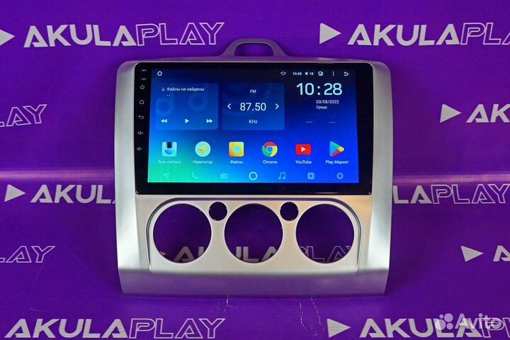 Магнитола Ford Focus 2 2005-2010