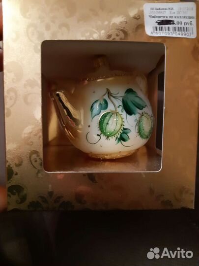 Чайник Крыжовник. ариэль