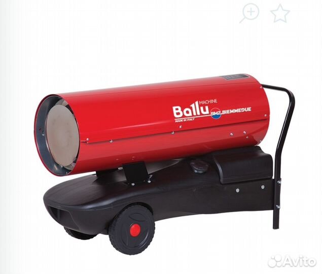 Дизельная пушка Balu GE 46