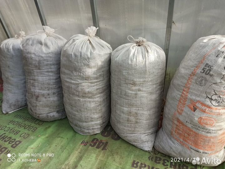 Конский навоз