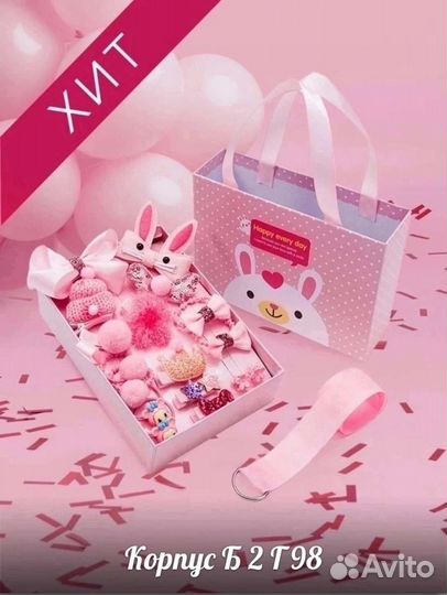 Подарочный набор заколки для девочек