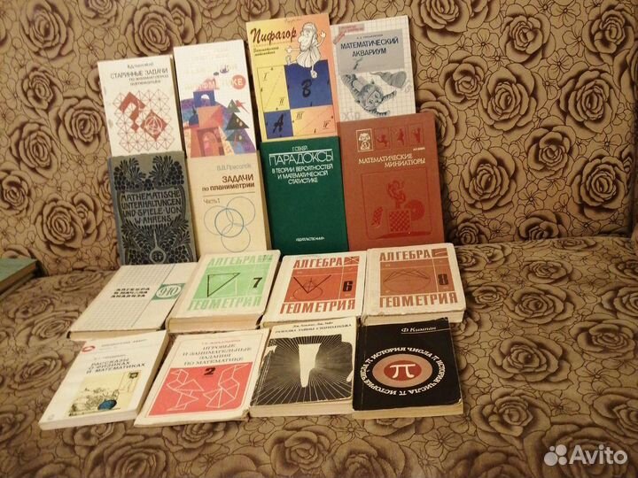 Математика Физика Химия Словари