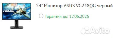 Игровой монитор asus VG248QG, Full HD, 165 Гц