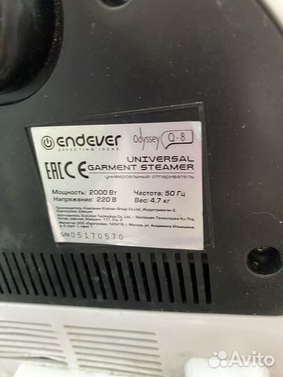 Отпариватель для одежды вертикальный